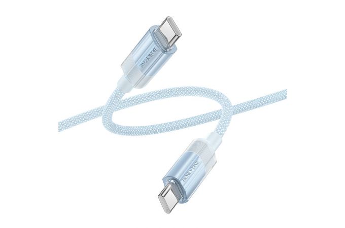 Кабель USB Type-C - USB Type-C BOROFONE BU44, PD60W (синий) 1м