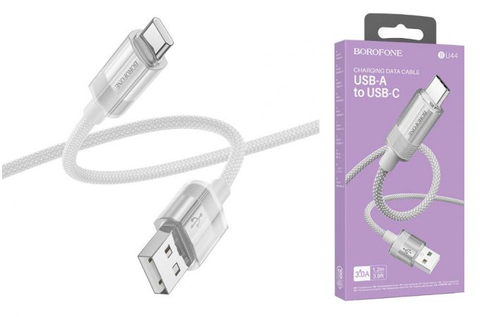 Кабель USB - USB Type-C BOROFONE BU44 3A (серый) 1м