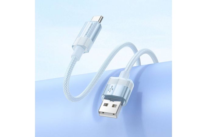 Кабель USB - USB Type-C BOROFONE BU44 3A (синий) 1м