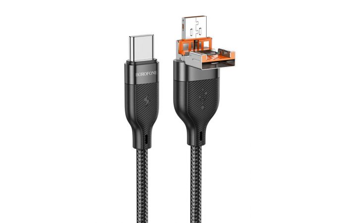 Кабель USB Type-C - USB Type-C BOROFONE BU45, PD60W (черный) 1м