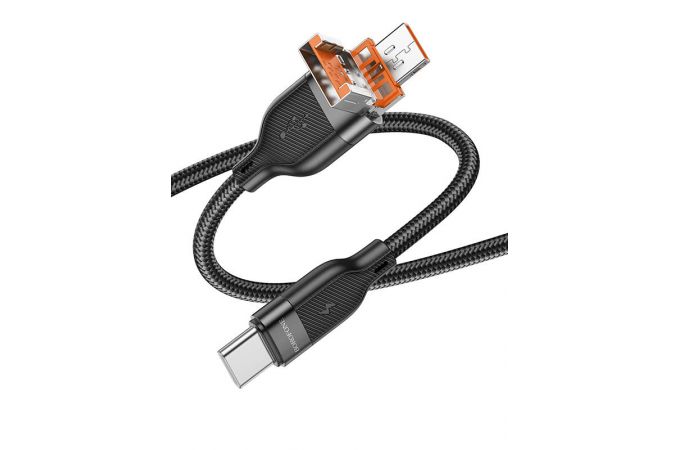 Кабель USB Type-C - USB Type-C BOROFONE BU45, PD60W (черный) 1м