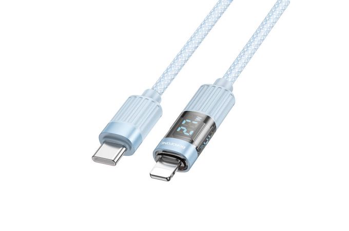 Кабель USB Type-C - Lightning BOROFONE BU46 PD (синий)