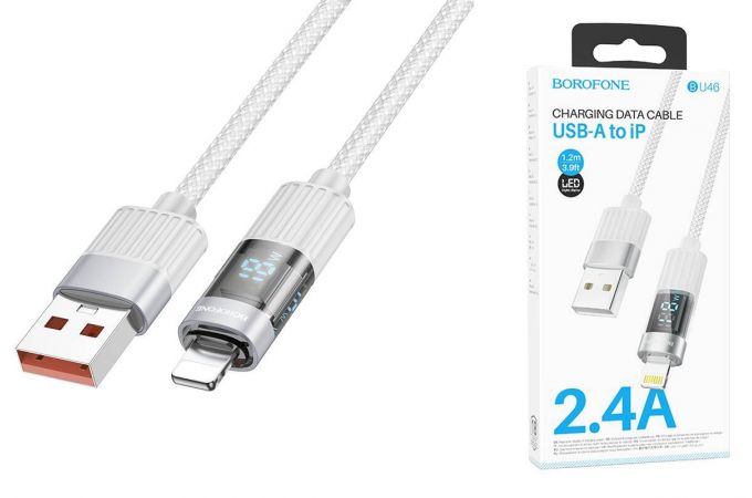Кабель USB - Lightning BOROFONE BU46 3A (серый)