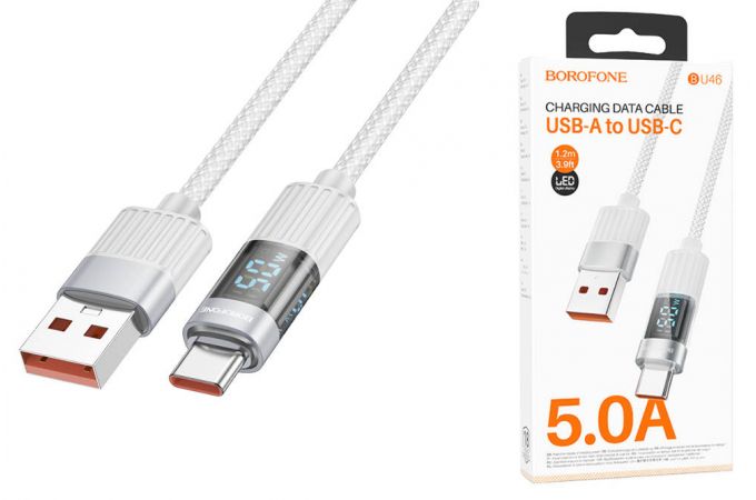 Кабель USB - USB Type-C BOROFONE BU46 5A (серый) 1м