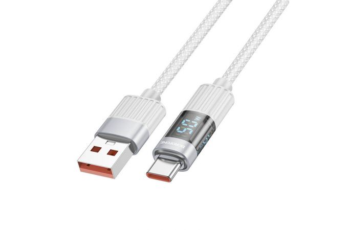 Кабель USB - USB Type-C BOROFONE BU46 5A (серый) 1м