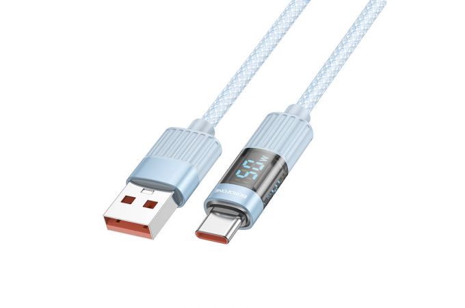 Кабель USB - USB Type-C BOROFONE BU46 5A (синий) 1м