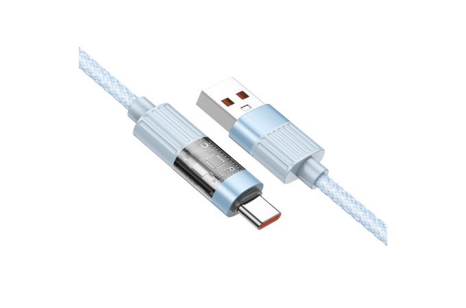 Кабель USB - USB Type-C BOROFONE BU46 5A (синий) 1м