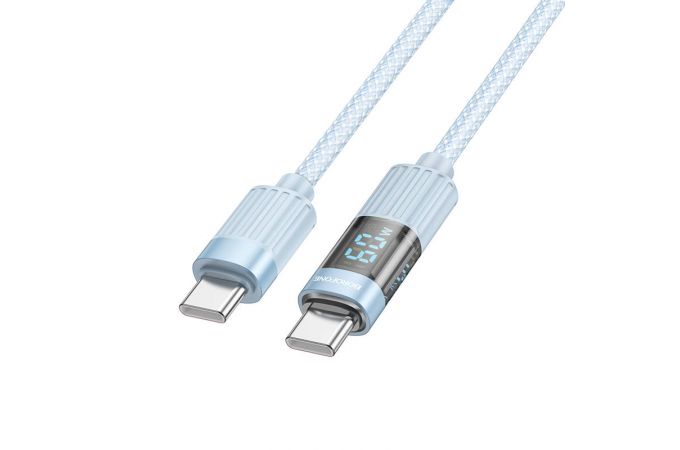 Кабель USB Type-C - USB Type-C BOROFONE BU46, PD60W (синий) 1м