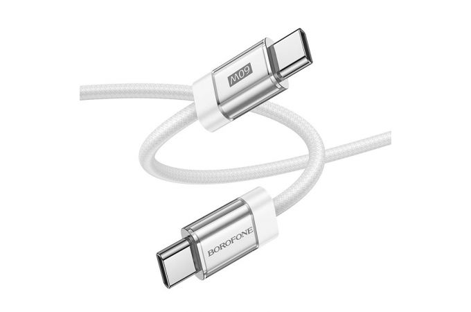 Кабель USB Type-C - USB Type-C BOROFONE BU48, PD60W (белый) 1м