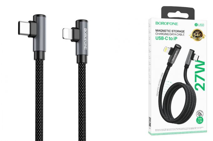 Кабель USB Type-C - Lightning BOROFONE BU50 PD (черный)