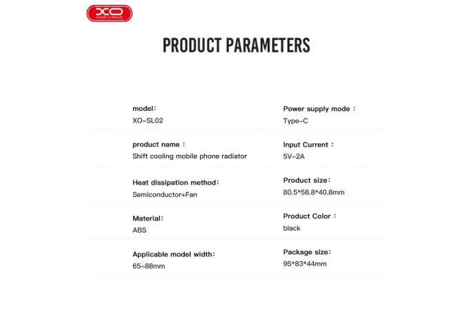 Игровой кулер XO SL02 First and second gear function+radiator with temperature display (черный)