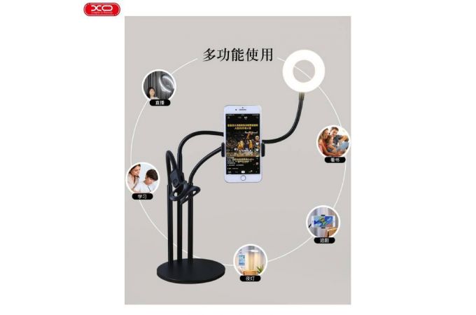 Подставка-штатив настольная для телефона XO BGD006/ LS-90-6 3.5-inch disc base single head 3 in 1(with microphone hose clamp) Black