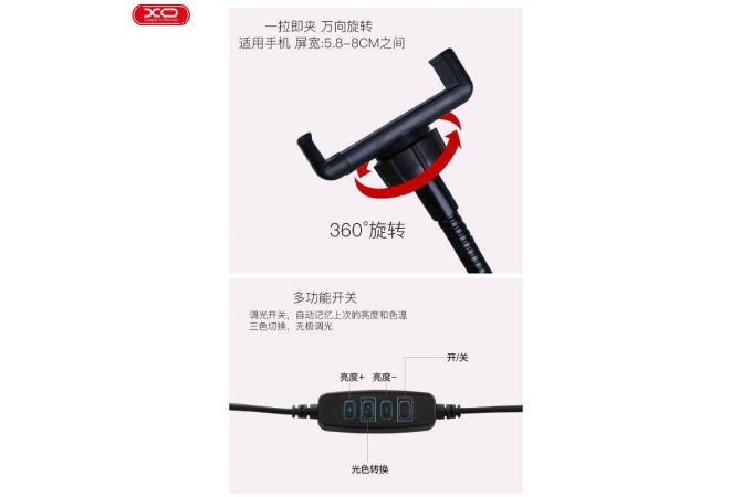 Подставка-штатив настольная для телефона XO BGD006/ LS-90-6 3.5-inch disc base single head 3 in 1(with microphone hose clamp) white