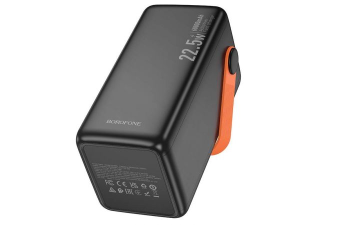 Универсальный дополнительный аккумулятор Power Bank BOROFONE BJ66B Magnifico 22.5W+PD20W fully compatibl (60000mAh) (черный)