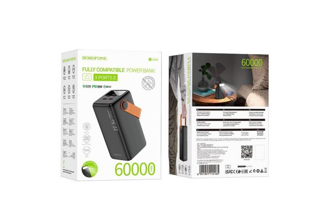 Универсальный дополнительный аккумулятор Power Bank BOROFONE BJ66B Magnifico 22.5W+PD20W fully compatibl (60000mAh) (черный)