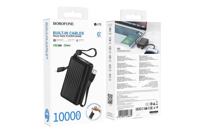 Универсальный дополнительный аккумулятор Power Bank BOROFONE BJ70 Source dual PD20W power bank with cable (10000mAh) (черный)
