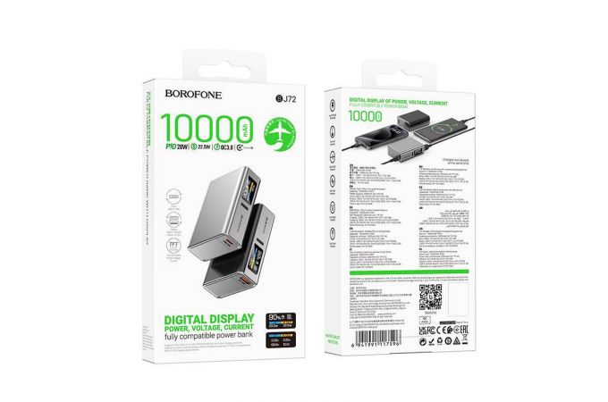 Универсальный дополнительный аккумулятор Power Bank BOROFONE BJ72 Energy 22.5W+PD20W fully compatible power bank with display (10000mAh) (серый)