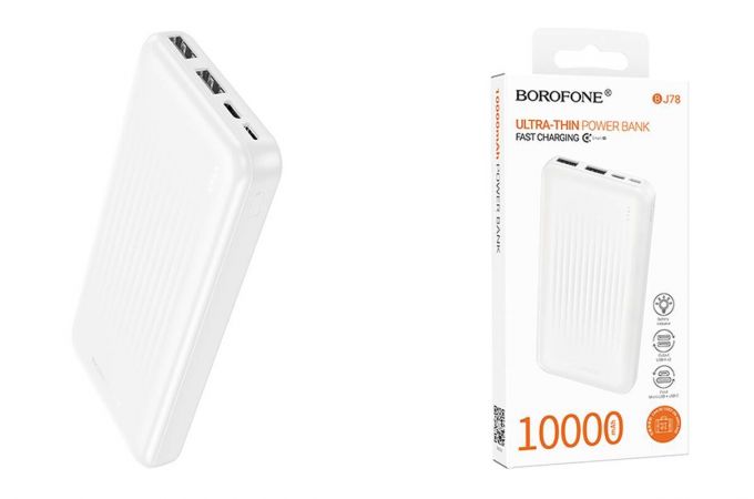 Универсальный дополнительный аккумулятор Power Bank BOROFONE BJ78 Clever (10000mAh) (белый)