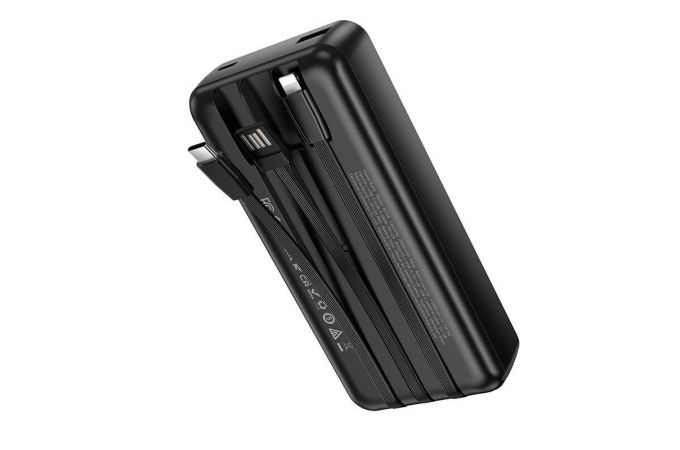 Универсальный дополнительный аккумулятор Power Bank BOROFONE BJ79A Clever with 3 cables (20000mAh) (черный)
