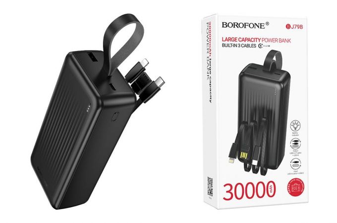 Универсальный дополнительный аккумулятор Power Bank BOROFONE BJ79B Clever with 3 cables (30000mAh) (черный)