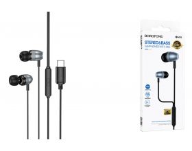 Наушники вакуумные проводные BOROFONE BM95 Excepcional разъем Type-C (серый металл)