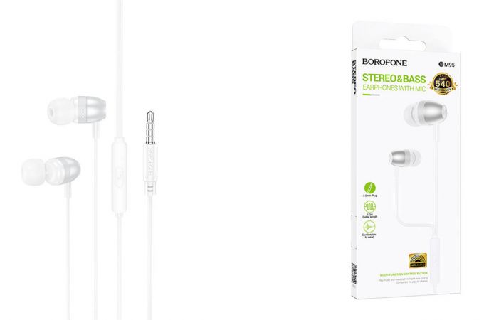 Наушники вакуумные проводные BOROFONE BM95 Excepcional (серебряный)