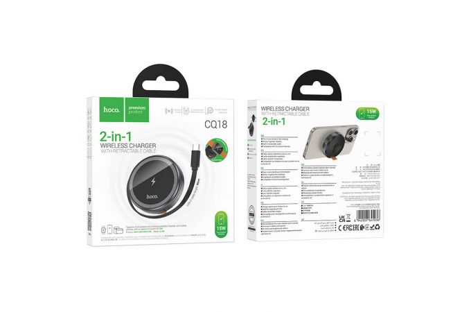 Беспроводное зарядное устройство CQ18 Flash (magnetic+iWatch) with retractable cable (серый металл)