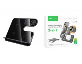 Беспроводное зарядное устройство 3 в 1 HOCO CQ19 Falcon vertical wireless (серый металл)