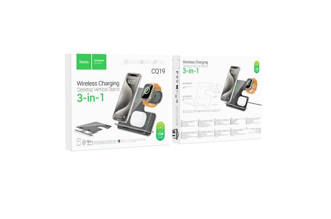 Беспроводное зарядное устройство 3 в 1 HOCO CQ19 Falcon vertical wireless (серый металл)