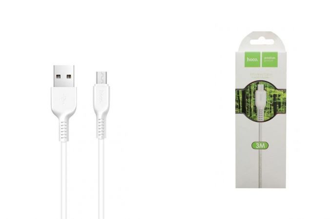 Кабель USB - MicroUSB HOCO X20 2,4A (белый) 3м