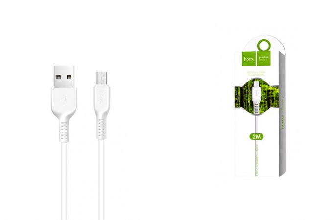 Кабель USB - MicroUSB HOCO X20 2,4A (белый) 2м