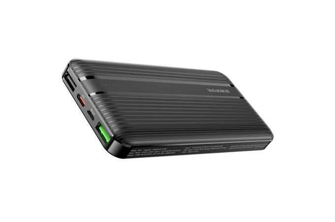 Универсальный дополнительный аккумулятор Power Bank BOROFONE BJ9 PD+QC3.0 (10000 mAh) (черный)