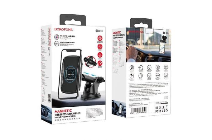 Держатель автомобильный для телефона BOROFONE BH35 magnetic wireless charging на панель черный
