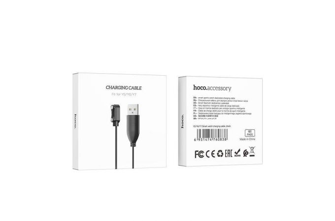 Зарядный кабель для Smart часов HOCO Y5/Y6 (ABSOLUT)