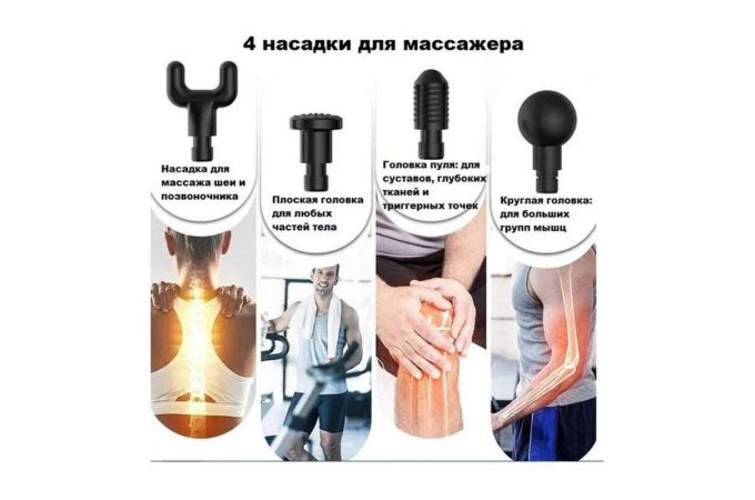 Массажер пробивной портативный KH-740