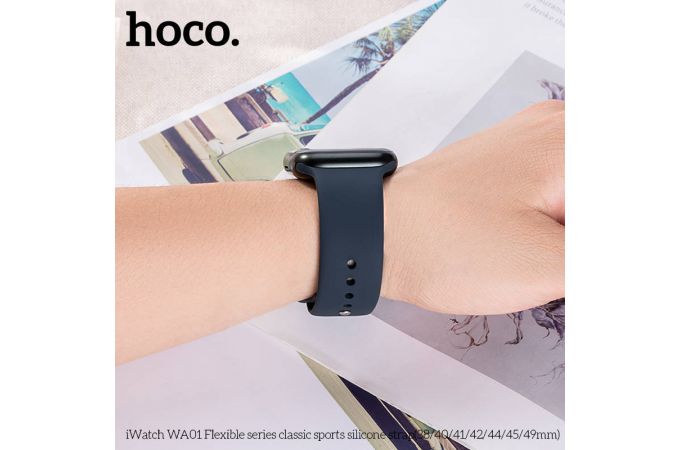 Ремешок для Apple Watch HOCO WA01 Классический спортивный силиконовый ремешок Flexible series (42-49 мм, черный)