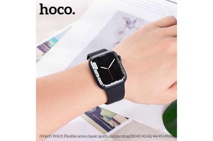 Ремешок для Apple Watch HOCO WA01 Классический спортивный силиконовый ремешок Flexible series (42-49 мм, белый)