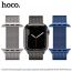 Ремешок для Apple Watch HOCO WA03 Ремешок из миланской стали серии Simple beauty (38-41 мм, черный)