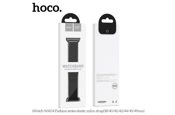 Ремешок для Apple Watch HOCO WA04 Эластичный нейлоновый ремешок серии Fashion (42-49 мм) черный