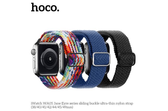 Ремешок для Apple Watch HOCO WA05 Jane Eyre series sliding buckle ultra-thin nylon strap (42-49 мм, black)