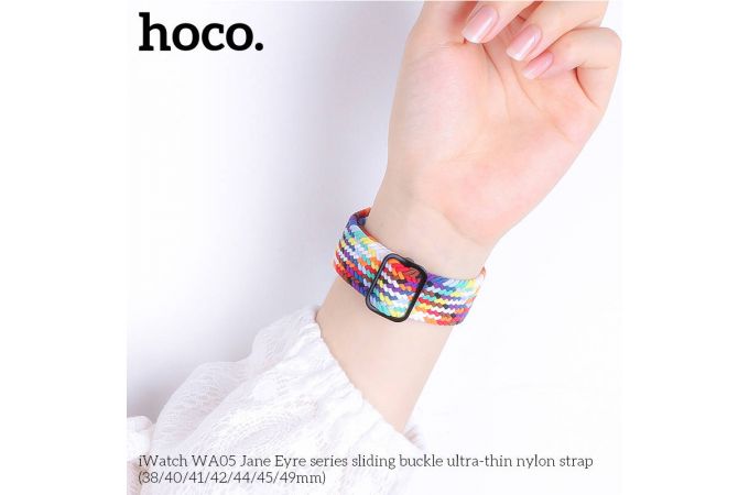 Ремешок для Apple Watch HOCO WA05 Jane Eyre series sliding buckle ultra-thin nylon strap (38-41 мм, W pattern-seven colors)
