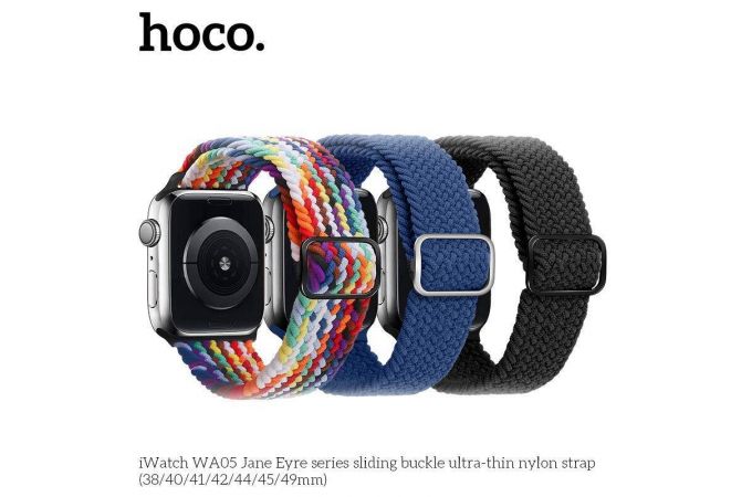 Ремешок для Apple Watch HOCO WA05 Jane Eyre series sliding buckle ultra-thin nylon strap (42-49 мм, W pattern-seven colors)