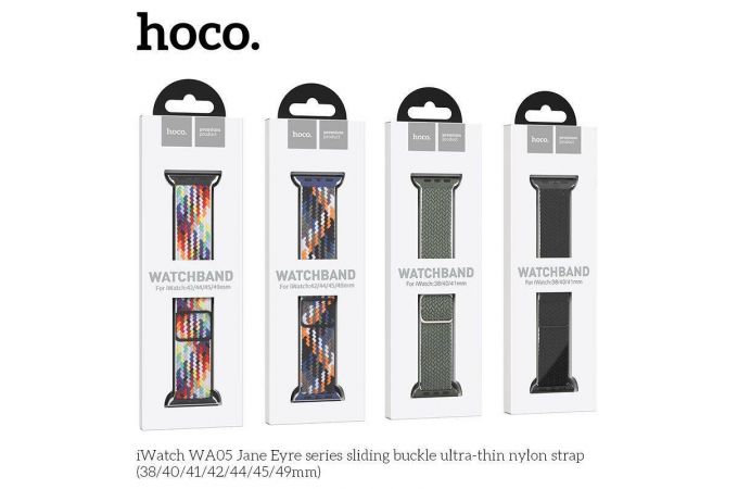 Ремешок для Apple Watch HOCO WA05 Jane Eyre series sliding buckle ultra-thin nylon strap (42-49 мм, W pattern-seven colors)