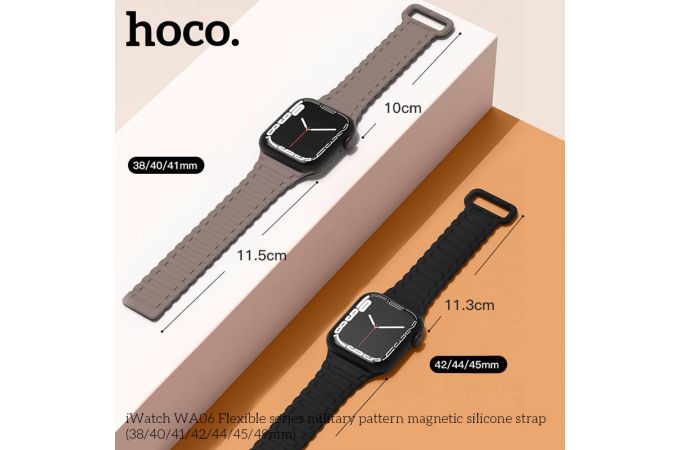 Ремешок для Apple Watch HOCO WA06 Flexible series military pattern magnetic silicone strap (38-41 мм, black)