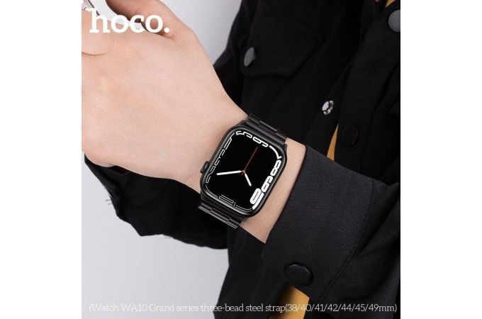 Ремешок для Apple Watch HOCO WA10 Grand series three-bead steel strap (38-41 мм, black)