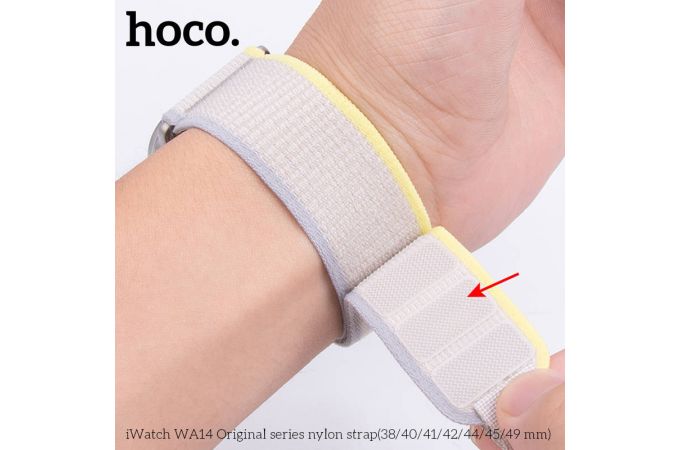 Ремешок для Apple Watch HOCO WA14 Original series nylon strap (42-49 мм, yellow with white)