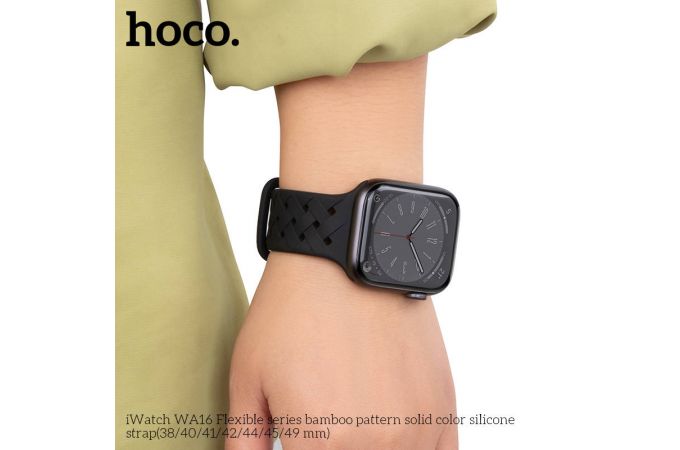 Ремешок для Apple Watch HOCO WA16 Flexible series bamboo pattern solid color silicone strap (42-49 мм, black)