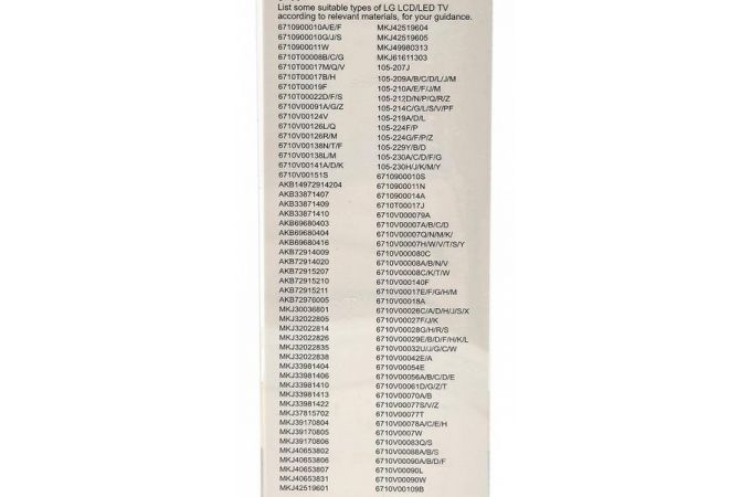 Пульт TV универсальный Орбита OT-DVC04 (RM-L930) (LCD/LED LG)