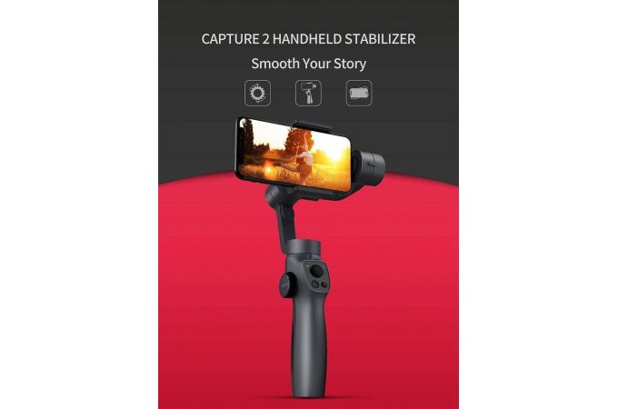 Стабилизатор трёхосевой для телефона Орбита OT-SMH14