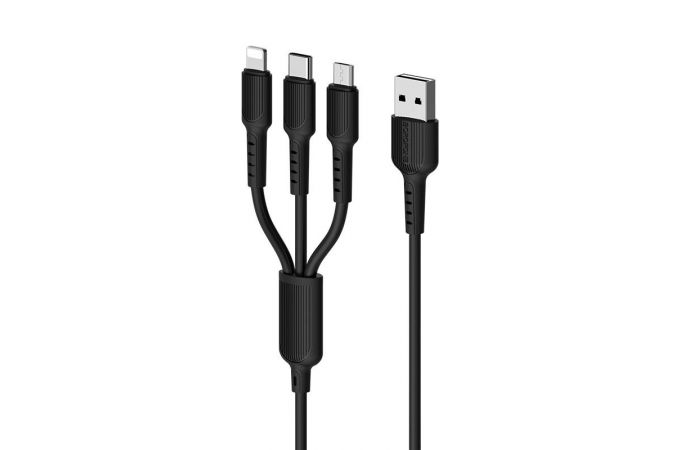 Кабель USB 3 в 1 BOROFONE BX16 Type-C/Lightning/MicroUSB 2.4A (черный) 1м